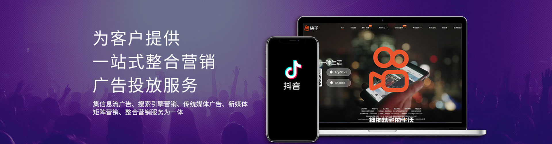 肥东百度优化推广