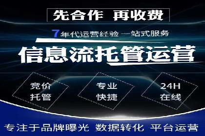 百度竞价包年推广助力企业业绩提升