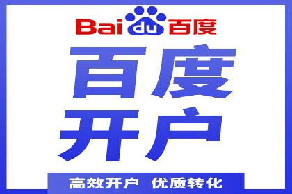 竞价推广策略大揭秘：某知名餐饮品牌的营销奇迹
