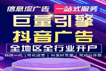 SEM代运营机构案例：关键词布局与优化